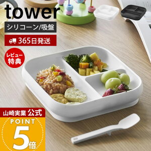 y365o&XTtzR zՕtVR[xr[t[hg[ ^[ tower  ЂԂȂ H H v[g d؂ VR 450ml xr[H Ԃ l 