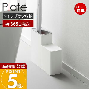 y365o&XTtzR ւuV[tgCuVX^h v[g Plate  gCuV[ ւuV[ uVz_[ gC|p gC|