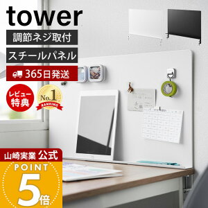 y365o&XTtzR fXNg[tX`[pl ^[ tower  fXNTCh }Olbg[ fXN[ [bN [ e[N fXN ȃXy[