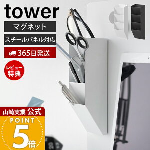 y365o&XTtzR }OlbgyX^h X`[plΉ ^[ tower  }OlbgP[X   X  ȃXy[X  [  fXN 