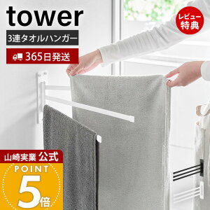 y365o&XTtzR EH[^InK[ 3A ΂{[hǑΉ ^[ tower   ^I ^I| ܂肽 Ǖt 3AA[ ]nK[ z