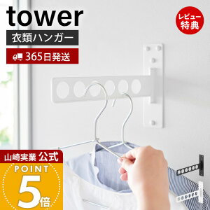 y365o&XTtzR EH[ߗރnK[ ΂{[hǑΉ ^[ tower    ߗފ| m ܂肽 Ǖt ]nK[ ȃXy[X 