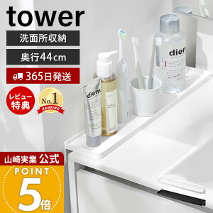 y365o&XTtzR ʑ䉡ԃg[ ^[ tower  [ Ԏ[ uV Rbv ϕi ʗpi ꎞu Hsv ǖ  AjeBg[ P[X 