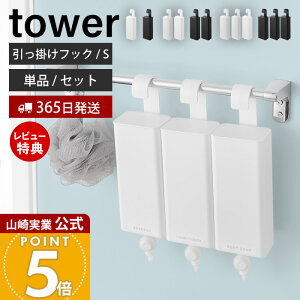 y365o&XTtzR |oX[lߑւpE`fBXyT[[z_[ ^[ S tower  tbN lߑւp Zbg Pi Vv[ {fB\[v  