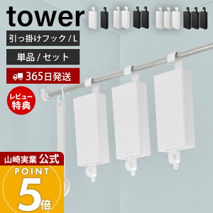 y365o&XTtzR |oX[lߑւpE`fBXyT[[z_[ ^[ L tower  tbN lߑւp Zbg Pi Vv[ {fB\[v  