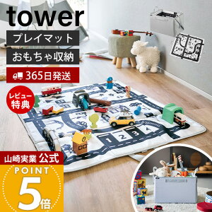 y365o&XTtzR vC}bgɂȂ邨[ ^[ tower  [ vC}bg  qǂ  ʂ l` ubN Еt