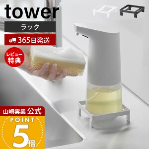 y365o&XTtzR \[vfBXyT[bN ^[ tower  bN g[ [ |ȒP Lb` VN  ʂ߂ h~ ȈՐS~X^h z