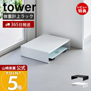 y365o&XTtzR ̏dvドbN^[ tower  ̏dvJo[ R̎bN Xy[X̗Lp h[obO oXPbg ꎞu oȒP ʒu X`