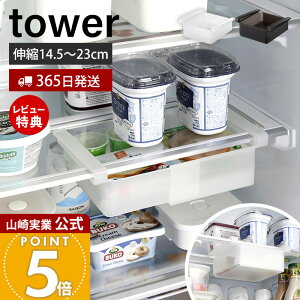y365o&XTtzR ①ɒILkbN ^[ tower  [bN  Lb`bN Lp [ ȃXy[X tȒP ①Ɏ[ Lb`[ zC