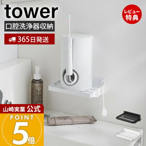 y365o&XTtzR EH[I[PA[bN ΂{[hǑΉ ^[ tower  o WFbgEHbV[ [ ւuV[ X`