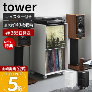 y365o&ؓT2tzR R[hbN ^[ tower  40cm bN [ 2i LX^[ fBXvCbN S e R[hI LP AiOR[h AiO z