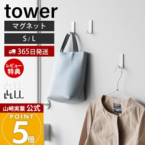 y365o&XTtzR }OlbgnK[tbN S 3g L 2g ^[ tower  ̓}Olbg }OlbgtbN ΃tbN [ ǖʎ[ ʏ Hsv z