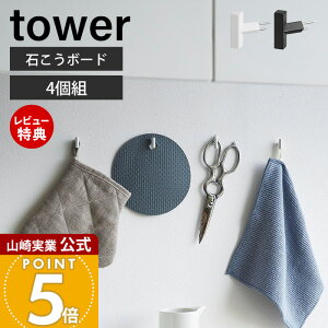 yXTtzR 2{̐jŔɂtbNe S 4g ^[ tower  2{j Ǌ|tbN s ΂{[h ^ CeA | [ ǖʎ[ Lb` 4Z