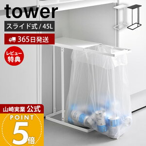 y365o&XTtzR oʃS~܃z_[ ^[ X 45L tower  ݔ S~ _Xg{bNX XCh S~ W ȃXy[X 45bg ^  z