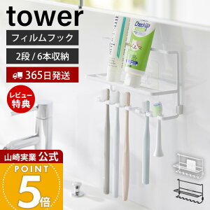 y365o&XTtzR tBtbNuV`[uz_[ ^[ tower  uVz_[ ւuV  tH[ 6{[ [  ʑ 