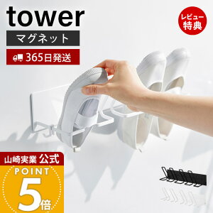 y365o&XTtzR }OlbgoX[㗚LbYV[YnK[ ^[ tower  V[YbN C ؂  tbNt Ċ Ǌ| X`