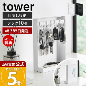 y365o&XTtzR ډBL[tbNX^h ^[ 2i tower  gC g[ tbN  [ u  rO Ɩp   ItBX Vv G 