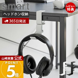 �y365���o��&���X������T�t���z�R����� �f�X�N����]�w�b�h�z���z���_�[ �X�}�[�g smart ���� �w�b�h�z���|�� �w�b�h�Z�b�g�n���K�[ �N�����v�� 360�x��] �f�X�N���� ����������[ �z����