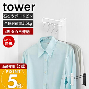 y365o&XTtzR Ǖt傢nK[ ΂{[hǑΉ ^[ tower   ꎞ|   ߗފ| m tbN h[ r