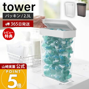 y365o&XTtzR ɂRɂpbLt܃{[[P[X ^[ e tower   WF{[ ܃XgbJ[  h[ 