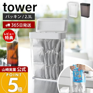 y365o&XTtzR pbLtX[P[X ^[ 2.3L tower  ۑe XgbJ[ pbN 54ܓ   veC Hiۑ C h~ z