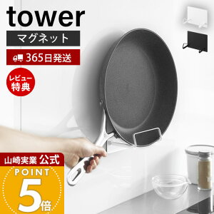 y365o&XTtzR }OlbgtCpz_[ ^[ tower   tCp W ӂ R Lb`pl [ NbVt Lb`[