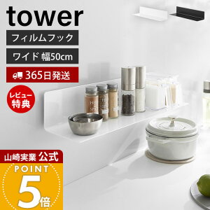 y365o&XTtzR tBtbNLb`I ^[ Ch tower  EH[bN u u  Lb`c[ [I ① 䏊 ǖʎ[ G 