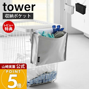 y365o&XTtzR JSɎts`lbg[|Pbg ^[ tower  oT~ oT~ 󂩂 [ lbg  s` h[ 