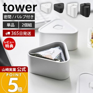 y365o&XTtzR outɂP[X ^[ Pi 2g tower  ɂ胉`P[X WΉ Ⓚ ٓ pbL H@  Rrjɂ 