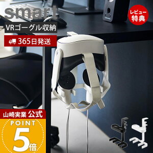 y365o&XTtzR fXNVRS[ORg[[[bN X}[g smart  S[OX^h VRwbhZbg[ NvVRz_[ NbVt z