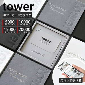 R MtgJ[hJ^O ^[ tower  J^OMtg oYj j o j Vzj jԂ j 蕨 5000 10000 15000 20000 |CgR[X zCg 