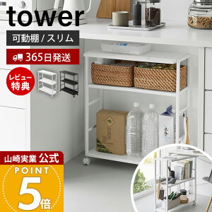 �y365���o��&���ؓ��T2�t���z�R����� �S�~�����X�������S�� �^���[ tower ���� �L�b�`�����S�� ���I ���[���b�N �X�g�b�N ���~ �����I ���Ԏ��[ �L�b�`�����[ �f�X�N�� �� �L���X�^�[�t��