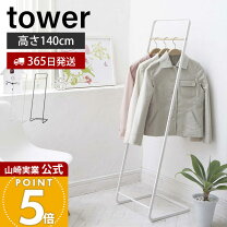 楽天市場】ハンガーラック バリの通販