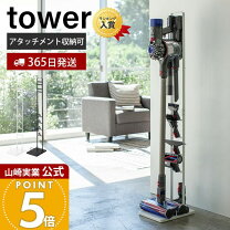 楽天市場】ダイソンv10フロアドックの通販