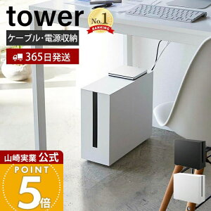 �y365���o�ׁz�R����� �L���X�^�[�t���P�[�u�����[���b�N �^���[ tower ���� �f�X�N�� �P�[�u�����[ �{�b�N�X ��^ �X���� �d���^�b�v �n�[�h�f�B�X�N �R�[�h�P�[�X ���[ �L���X�^�[ ���M�� 5