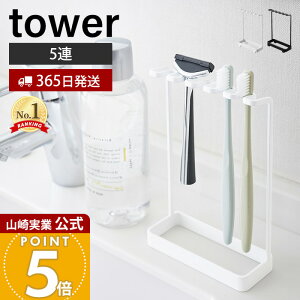�y365���o�ׁz�R����� ���u���V�X�^���h5�A �^���[ tower ���� ���u���V�z���_�[ 5�{���[ T���J�~�\�� �d�����u���V �t�b�N �������[ ���ʏ� ���ʑ� ���� �����C �T�j�^���[���[ �z���C�g �u��