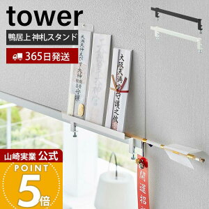 �y365���o�ׁz�R����� ������_�D�X�^���h tower ���� �^���[ �_�D ���D �j���� �_�I ���D���� ���D���� ���D���� �_�� �Q�q ���w �_�� �F�O ���[ ���� ���� �X�`�[�� �u���b�N �z���C�g 5840 5841