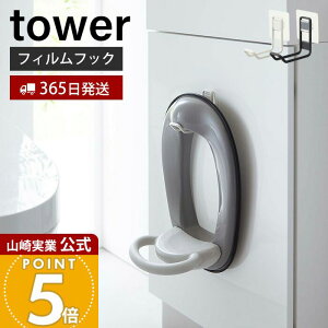 �y365���o�ׁz�R����� �t�B�����t�b�N�g�C���p�i���[�t�b�N �^���[ tower ���� �t�b�N �֍��J�o�[ �g�C���u���V �g�C����� �g�C���^���N �^�C���� ����������[ �g�C�����[ �z���C�g �u���b