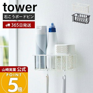 �y365���o�ׁz�R����� �E�H�[���g�C���p�i���[���b�N �^���[ tower ���� ���L�� �g�C����� �X�v���[ �g�C���u���V �΂����{�[�h�s�� ����������[ ���� �ǖ� �Ǖt �g�C�����[ �z���C�g �u��