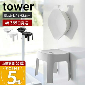 �y365���o�ׁz�R����� �}�O�l�b�g���C�C�X SH25 �}�O�l�b�g&�����|�������� L �^���[ tower ���� �Z�b�g �o�X�`�F�A ���C�֎q ���C���� ���ʍ�25cm ���ʊ� �������� �z���C�g �u���b�N 1562 6925 1562