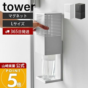 �y365���o�ׁz�R����� �}�O�l�b�g���L�܃P�[�X L �^���[ tower ���� ���� ���L �E�L ���� �C�� ���ʔ� ���֏��L ���L�� �g�C�� �L�b�`�� �①�� �V���[�Y�{�b�N�X �P�[�X ���[ ���֏��� �z���C