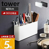 楽天市場】ツール スタンド 工具の通販