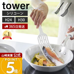 �y365���o�ׁz�R����� �V���R�[���n���h�������O�^�[�i�[ �^���[ tower ���� S ���M�����[ 2�T�C�Y �t���C�Ԃ� �^�[�i�[ �y�� ������� �H��@�Ή� �������₷�� �ϔM ���u�� �L�b�`���c�[�� 1