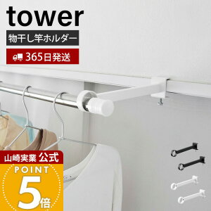 �y365���o�ׁz�R����� ���������������|�[���z���_�[ ���s���C�h �^���[ tower ���� �������ƃz���_�[ �������|�� �������n���K�[ ���� ���g �ȒP��t ���� �ԕ��΍� �X�`�[�� �z���C�g �u��