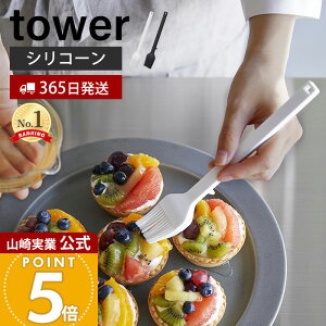 �y365���o�ׁz�R����� �V���R�[�������n�P �^���[ tower ���� ���� �͂� �����͂� ������ �I�C���u���V �V���R�� ���َq��� ������� �H��@�Ή� �ϔM ���u�� �L�b�`���c�[�� �z���C�g �u��