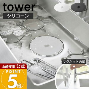 �R����� �}�O�l�b�g�Z���u���􂢃L���b�v �^���[ tower ���� �~���L���b�v ���u���� �~���W �V���N�X�g�b�p�[ �Y�� �V���R�� ���� ����������[ �L�b�`�� �z���C�g �u���b�N 1316 1317