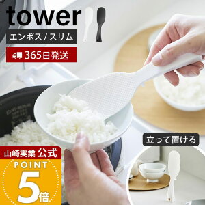 �y365���o�ׁz�R����� �����Ēu���邵����� �^���[ �X���� tower ���� ������� ������� �V�����W ���� ���� ���� �G���{�X���H �������Ȃ� ���Ă����ɂ��� �q���I �t�b�N �z���C�g �u