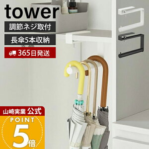 �y365���o�ׁz�R����� ���ʔ����n���M���O�P���� �^���[ tower �����P���� �}�O�l�b�g �X���� �������� �P�|�� �I �l�W��t ���P �܂��ݎP ���P ���֎��[ ���[ �ȃX�y�[�X �z���C�g �u���b