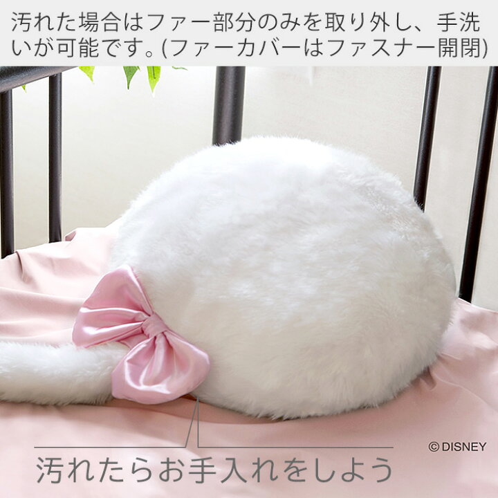 楽天市場】【豪華特典2個付き】Qoobo クーボ マリー disney ディズニー 