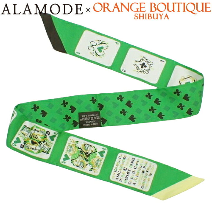 楽天市場】HERMES(エルメス) Jeu de cartes ジュドーカルト ツイリー 